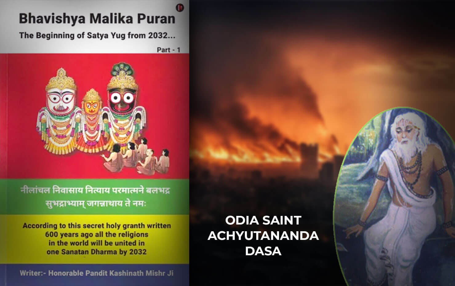All About Bhavishya Malika Puran