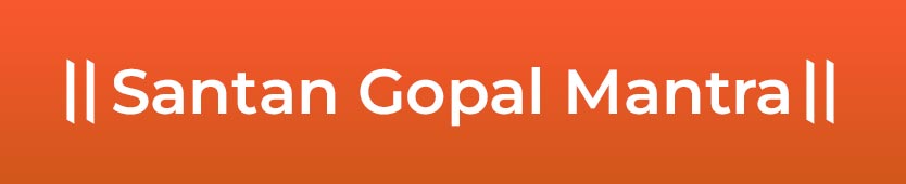 Santan-Gopal-Mantra